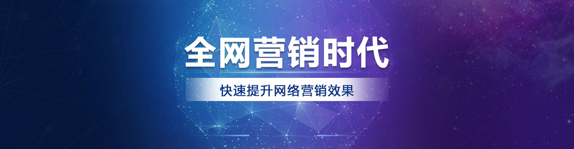 肥东百度平台推广