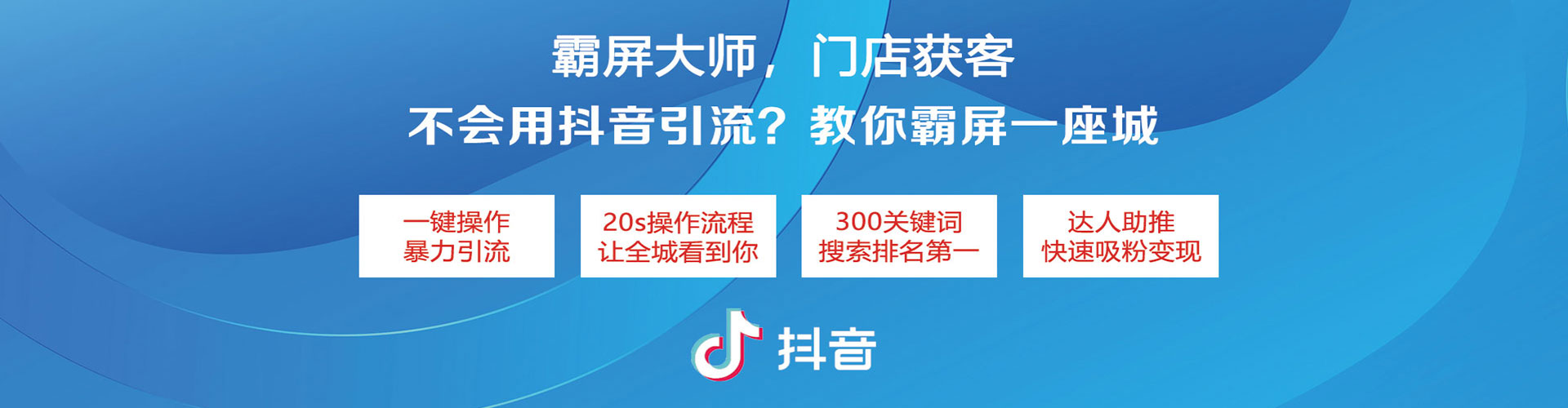 肥东百度怎么推广